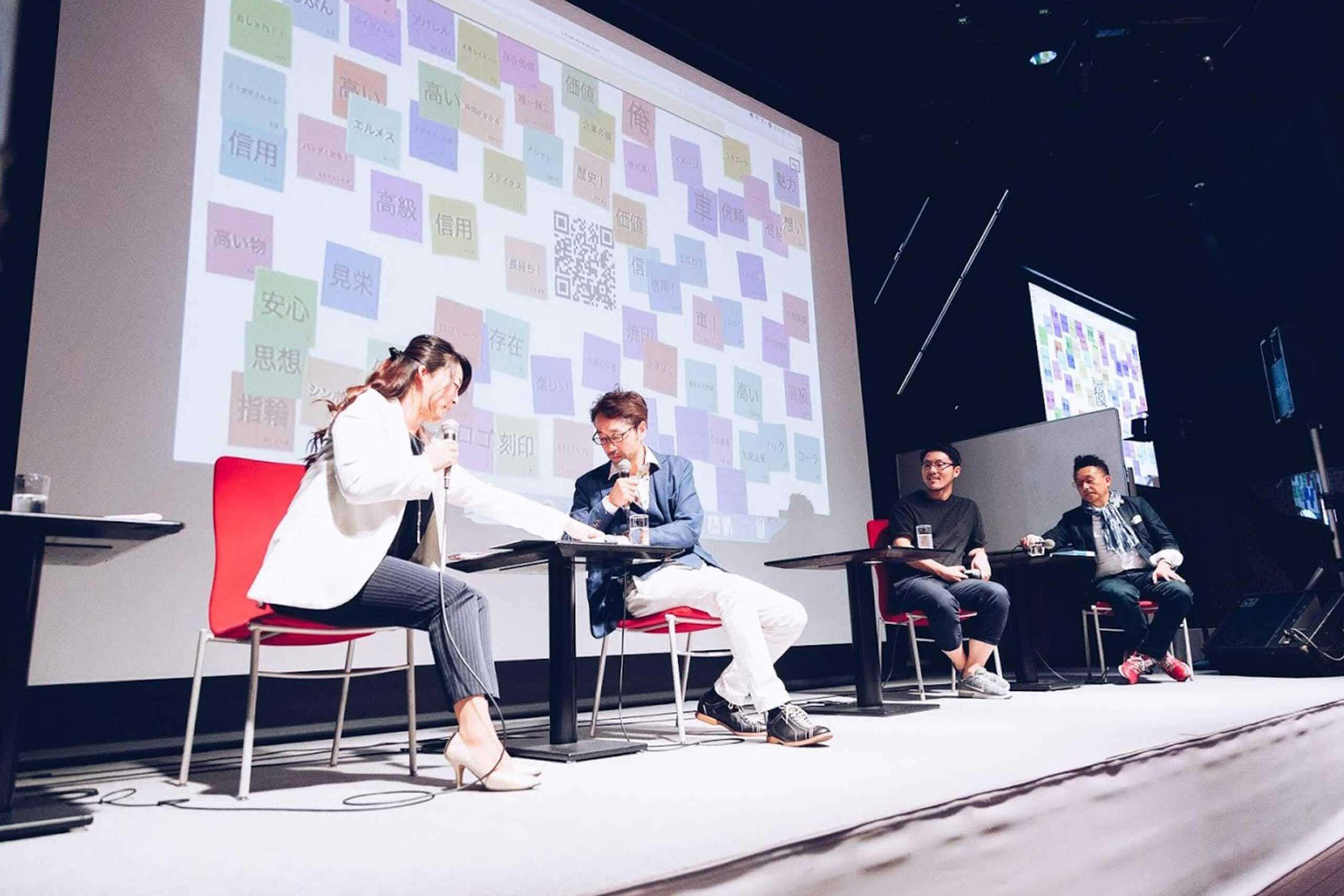 HOKKAIDO BRANDING SUMMIT 2018 登壇